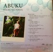 画像2: CD「泡・ABUKU」 (2)